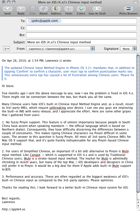 Letter to Steve Jobs about iOS's Chinese Input Method Engine