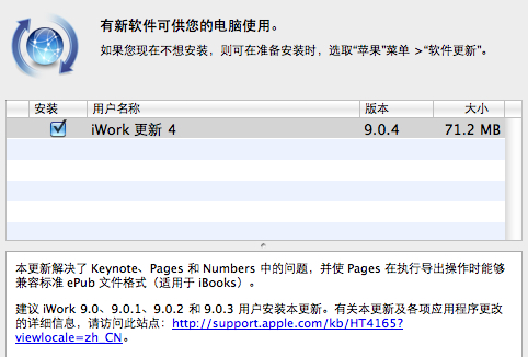 iWork with epub.jpg iWork with epub.jpg