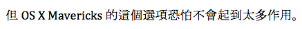 微軟 Word 會自動在拉丁字符和漢字間留出間距