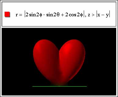 ExampleHeart
