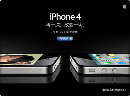 屏幕快照 2010-09-20 上午10.09.44.png 屏幕快照 2010-09-20 上午10.09.44.png