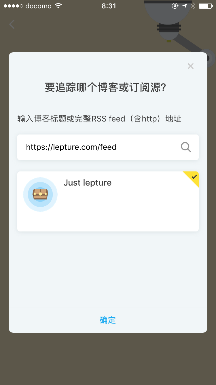 输入你博客的 RSS