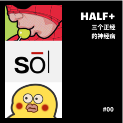 Half+00.png