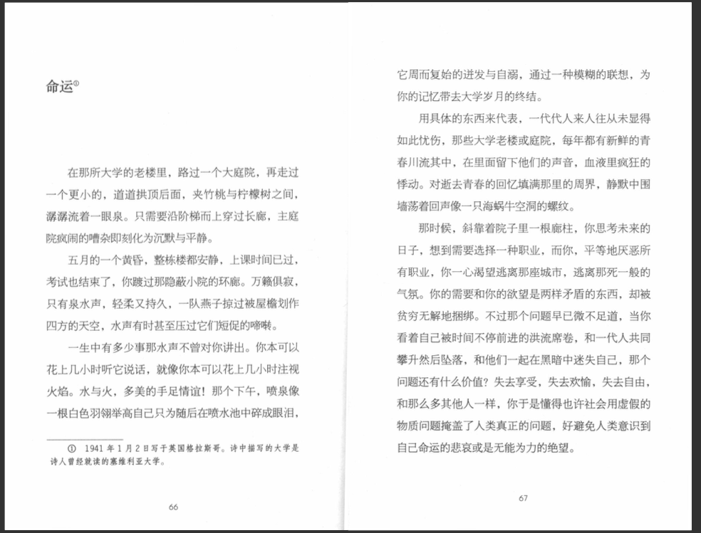 Screen Shot 2017-08-22 at 11.02.34 PM.png