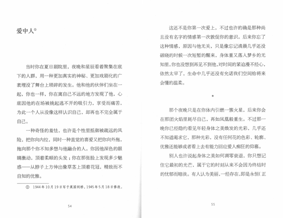 Screen Shot 2017-08-20 at 12.48.41 PM.png