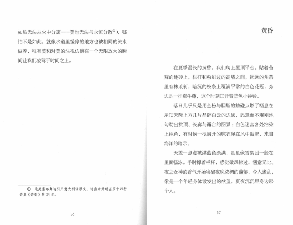 Screen Shot 2017-08-20 at 12.48.47 PM.png