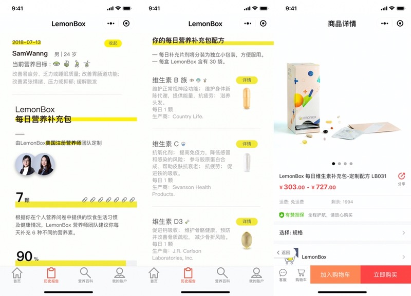生成专属每日营养补充包就可以下单购买了 Image