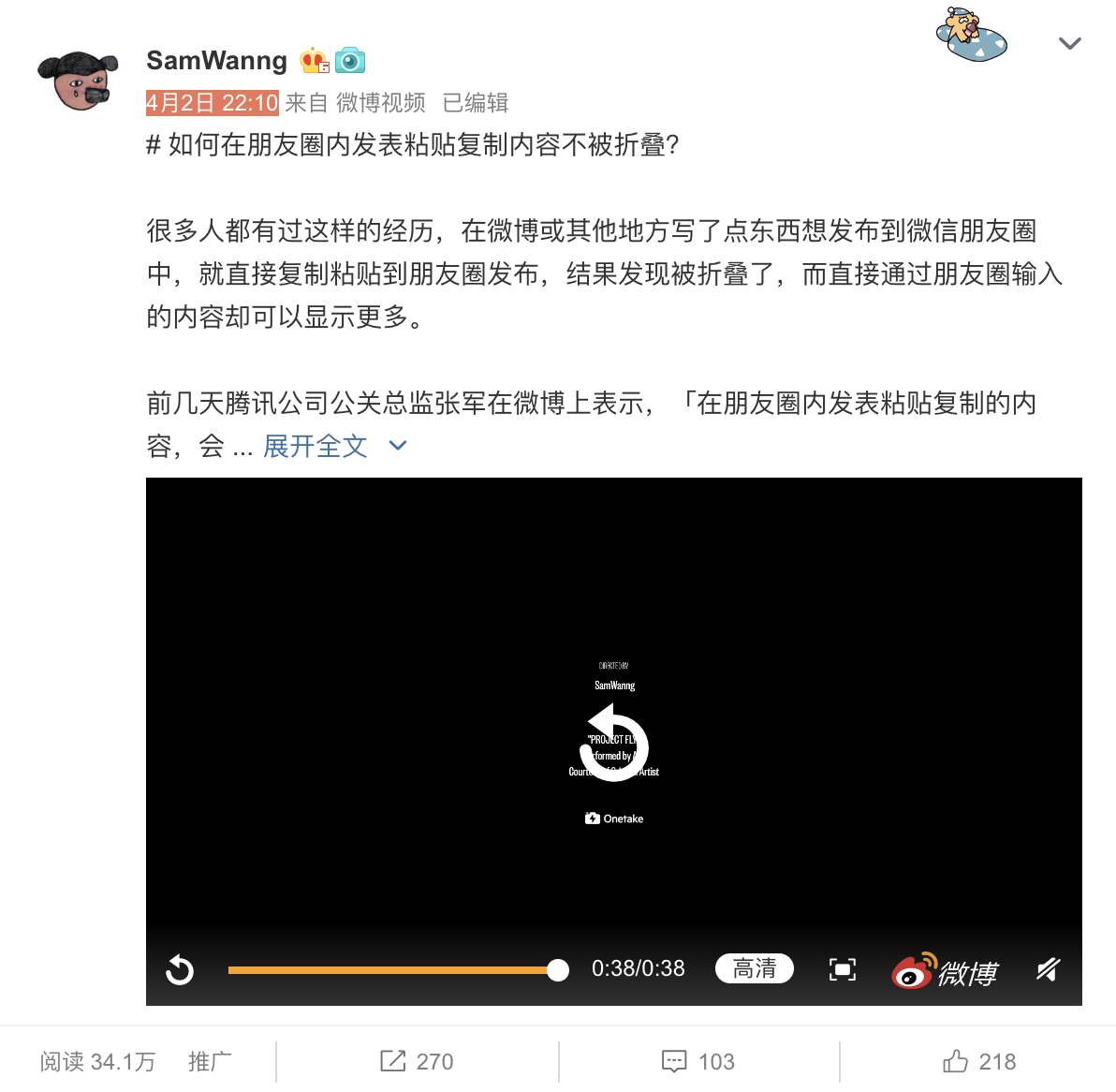 CleanShot 2019-06-09 at 01.17.47@2x.png