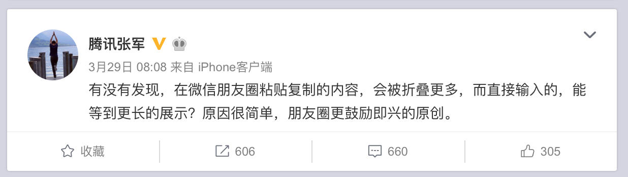 屏幕快照 2019-04-02 下午9.38.43.png