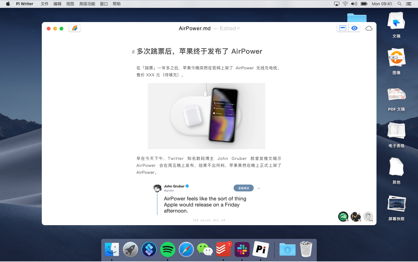 预览.png