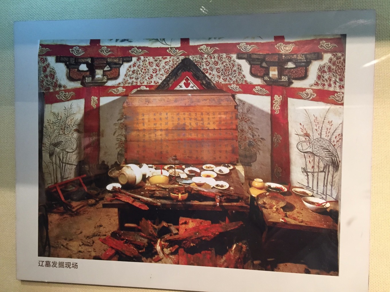 辽代壁画墓群