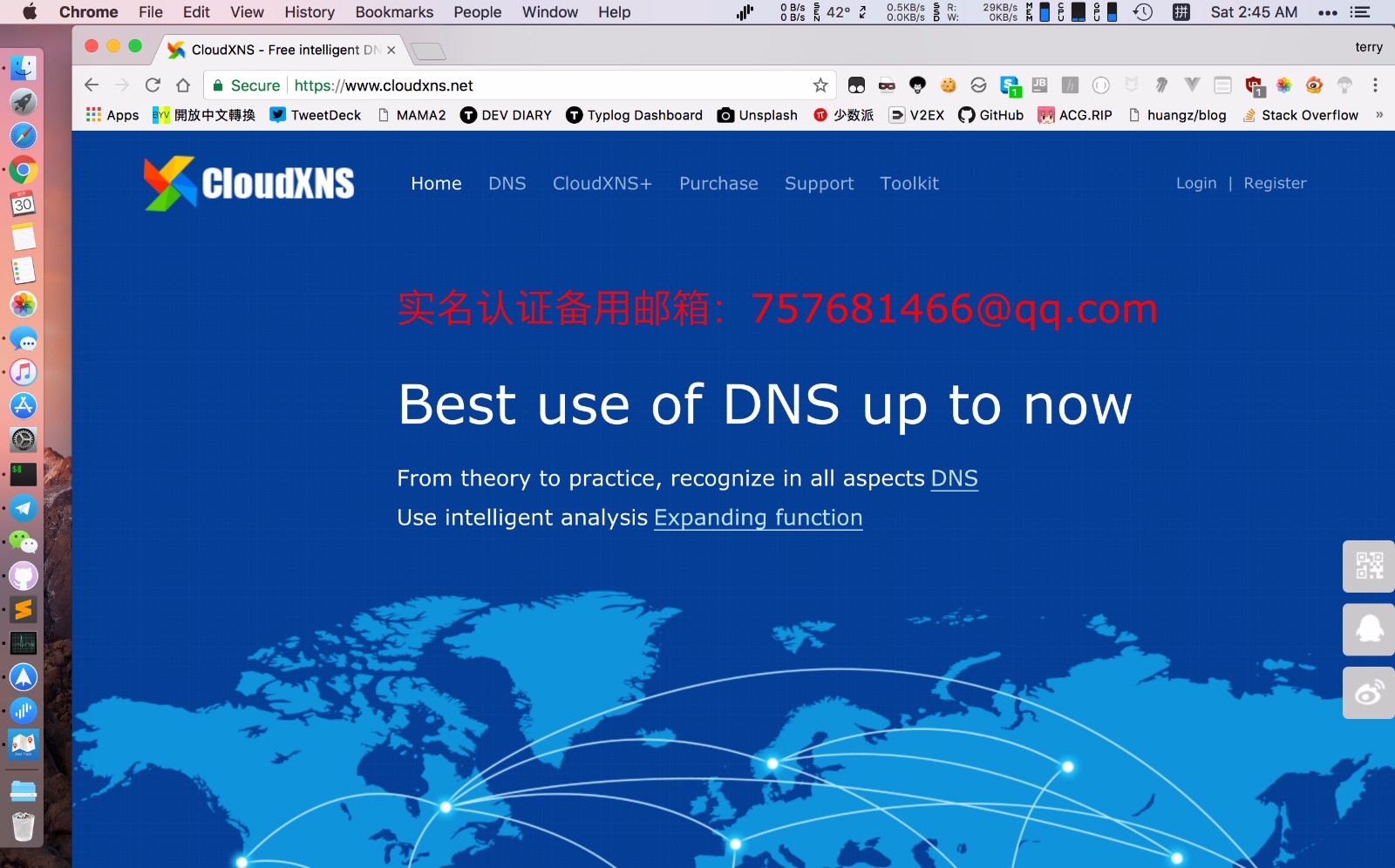 CloudXNS 官網,可見這件事把他們團隊打了個措手不及。