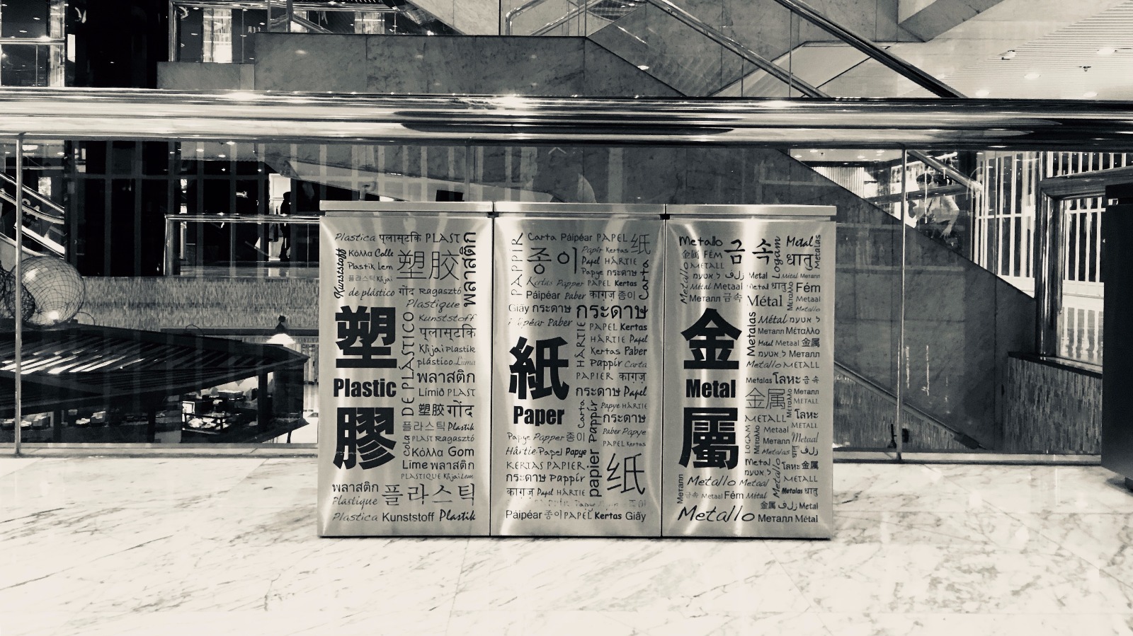 在商場看到的垃圾桶,非常有質感