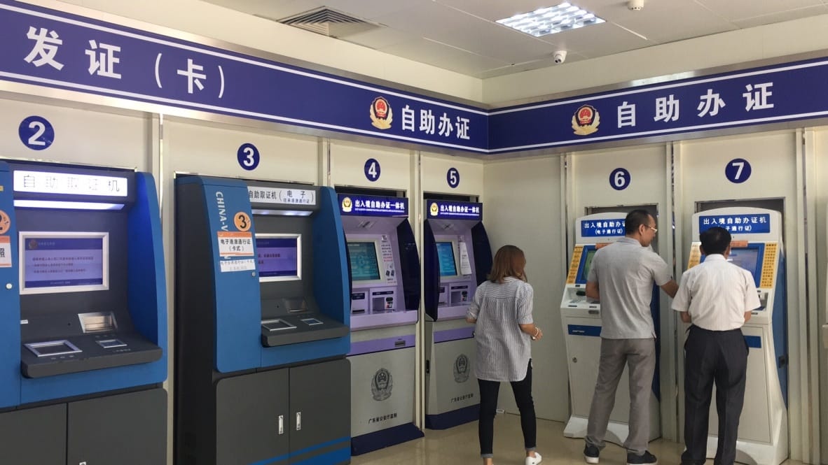 提前一天搞定簽注