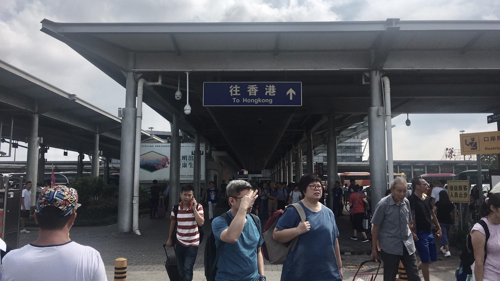 深圳灣口岸