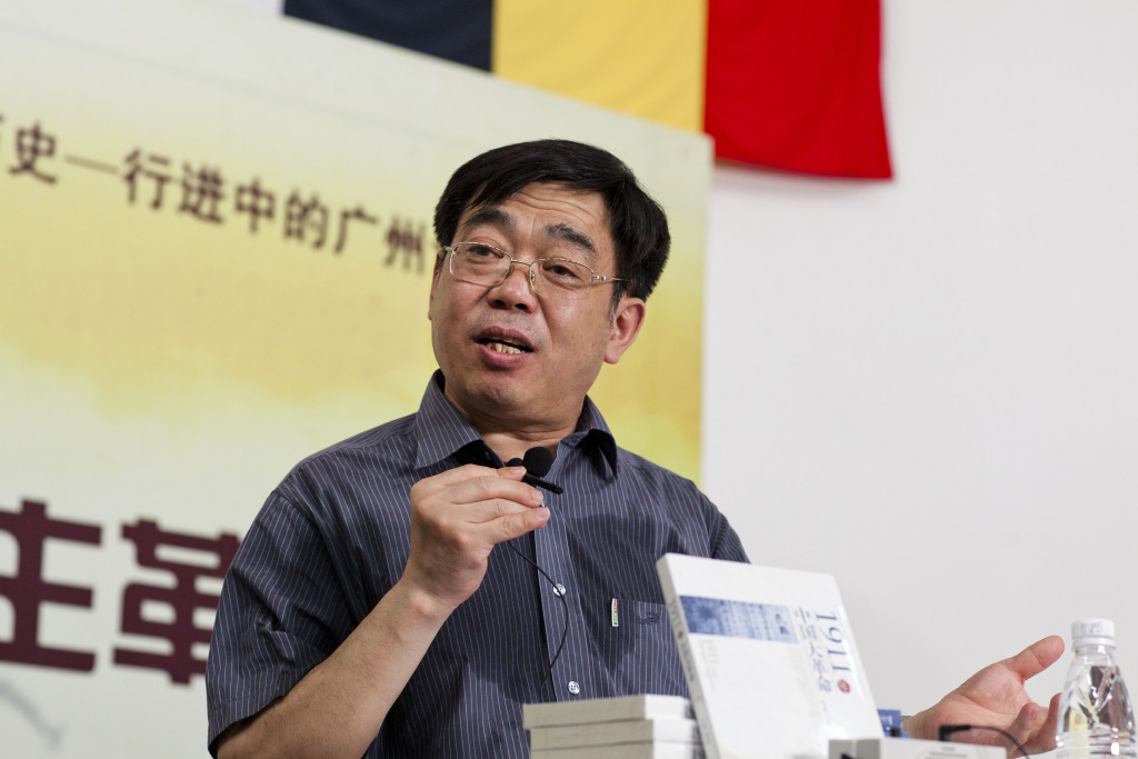 163.马勇-哈佛辛亥百年论坛9.从改革先锋到反革命：对晚清皇族的分析